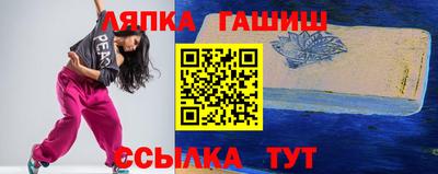 соль курить ск Коммунар