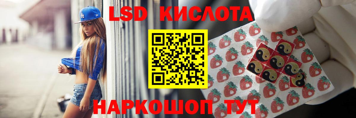 Тобольск  ЛСД экстази кислота  Лсд 25 экстази кислота  LSD-25 экстази  Вход с VPN 