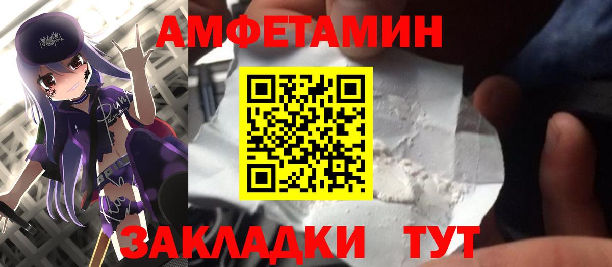 МЕТАМФЕТАМИН Methamphetamine  МЕТАМФЕТАМИН Methamphetamine  Вход с VPN  Тобольск 